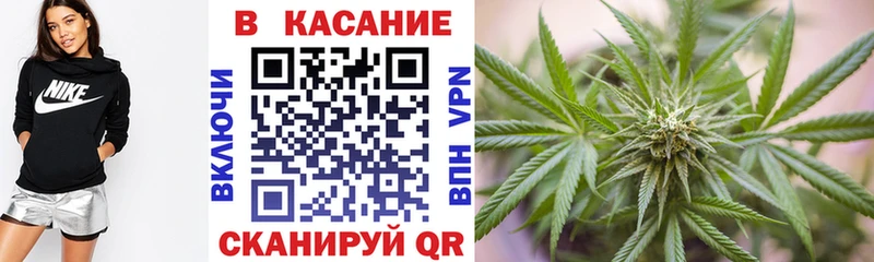 Наркошоп Жуковка МАРИХУАНА  Мефедрон  СОЛЬ  ГАШИШ  Кокаин 