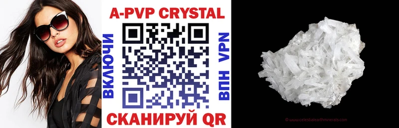 Альфа ПВП VHQ  Жуковка 