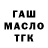 Метадон мёд Marc 42