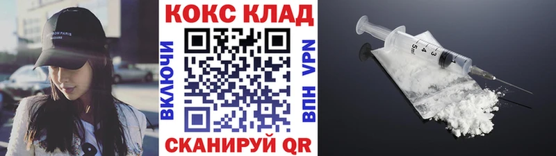 хочу наркоту  Жуковка  блэк спрут как войти  Cocaine Fish Scale 