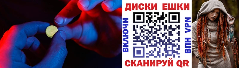 Ecstasy 280 MDMA  Жуковка 