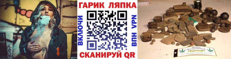 ГАШ VHQ  закладки  Жуковка 