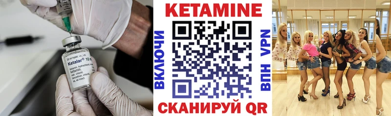 Кетамин ketamine  Жуковка 