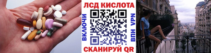 Лсд 25 экстази ecstasy Жуковка