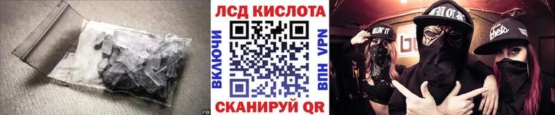 LSD-25 экстази кислота купить Жуковка