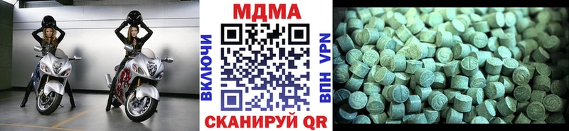 МДМА Molly Жуковка