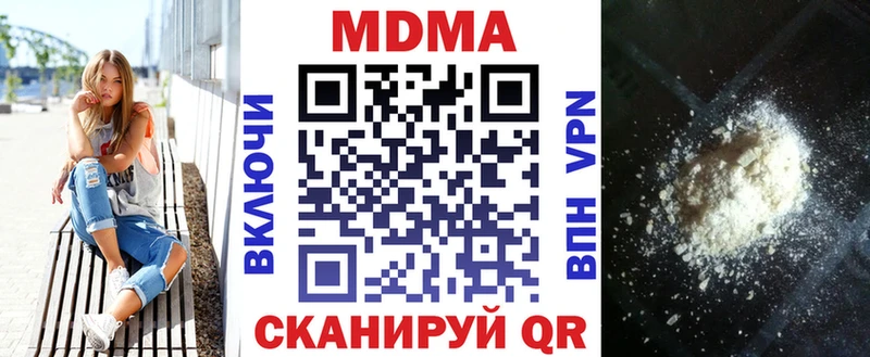 как найти наркотики  Жуковка  blacksprut как зайти  MDMA Molly 