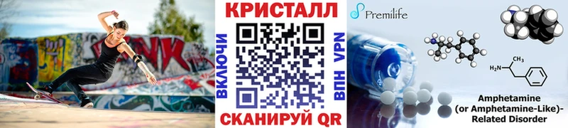 МЕТАМФЕТАМИН винт  Жуковка 