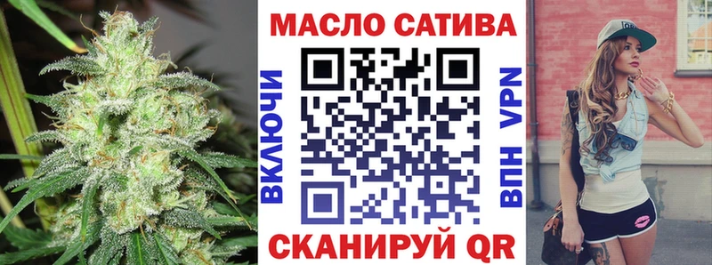 купить закладку  Жуковка  Дистиллят ТГК вейп с тгк 