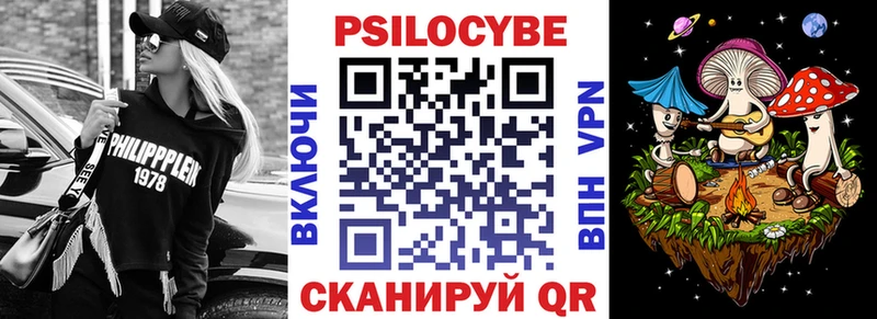 как найти закладки  Жуковка  MEGA зеркало  Галлюциногенные грибы Psilocybe 